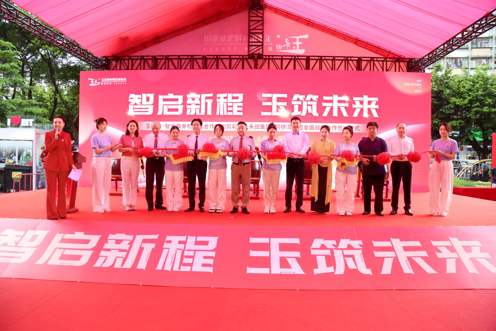 QG刮刮乐新地标启幕——QG刮刮乐集团隆重举行乔迁盛典暨智元机器人合作签约仪式